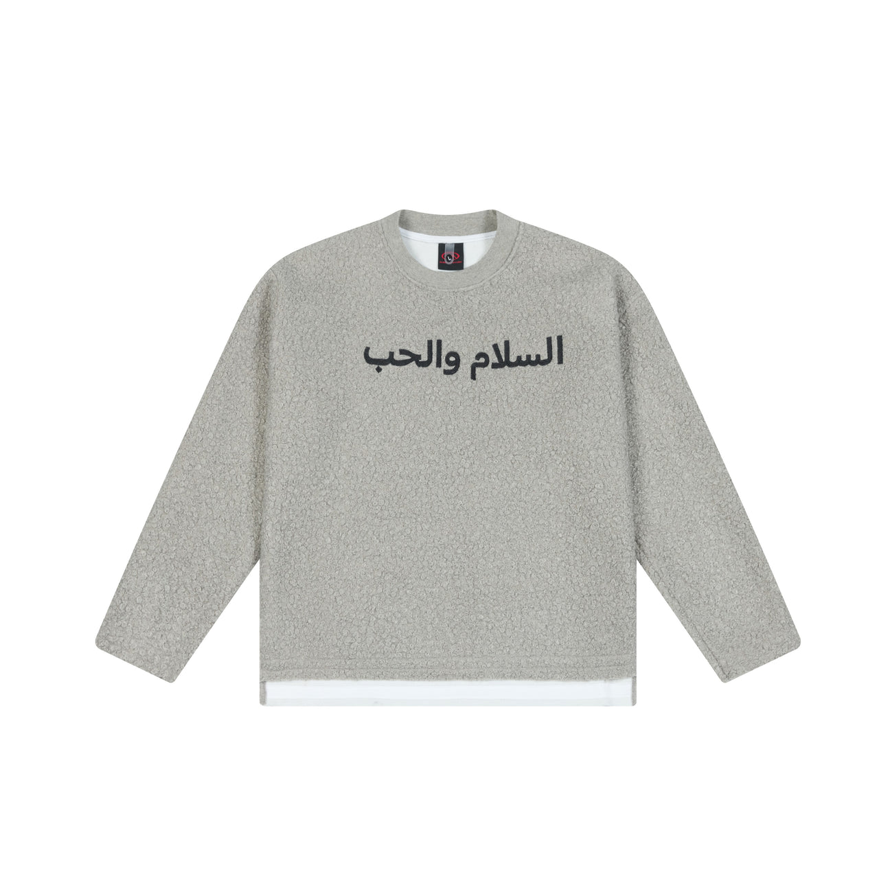 Omirad Arabic Text Fleece Sweatshirt